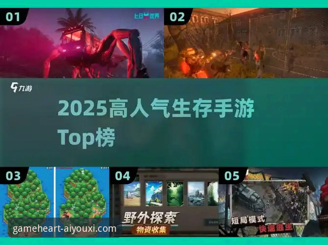 爱游戏平台移动端下载体验最新动态：用户实测分享与安全指南