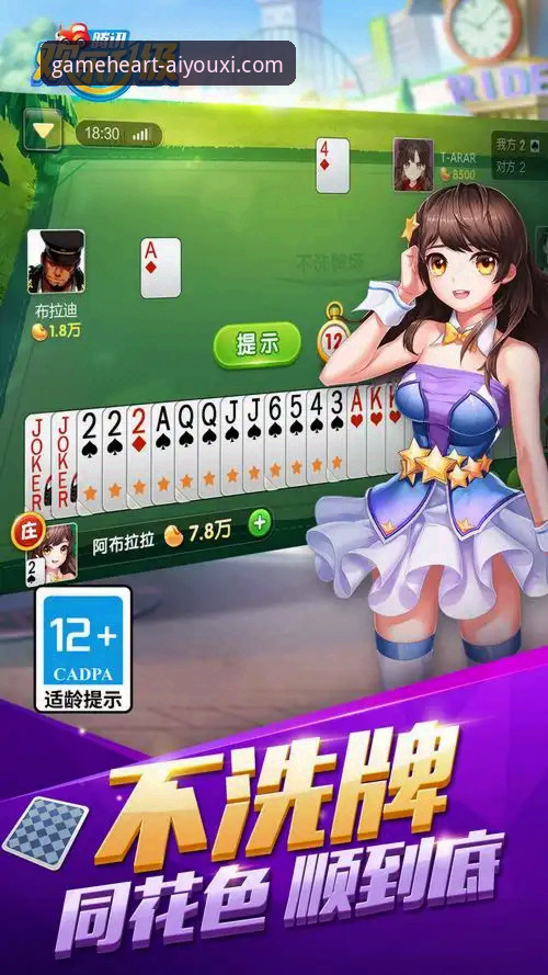 爱游戏AYX安卓最新版本下载安装操作教程：三步完成安全部署